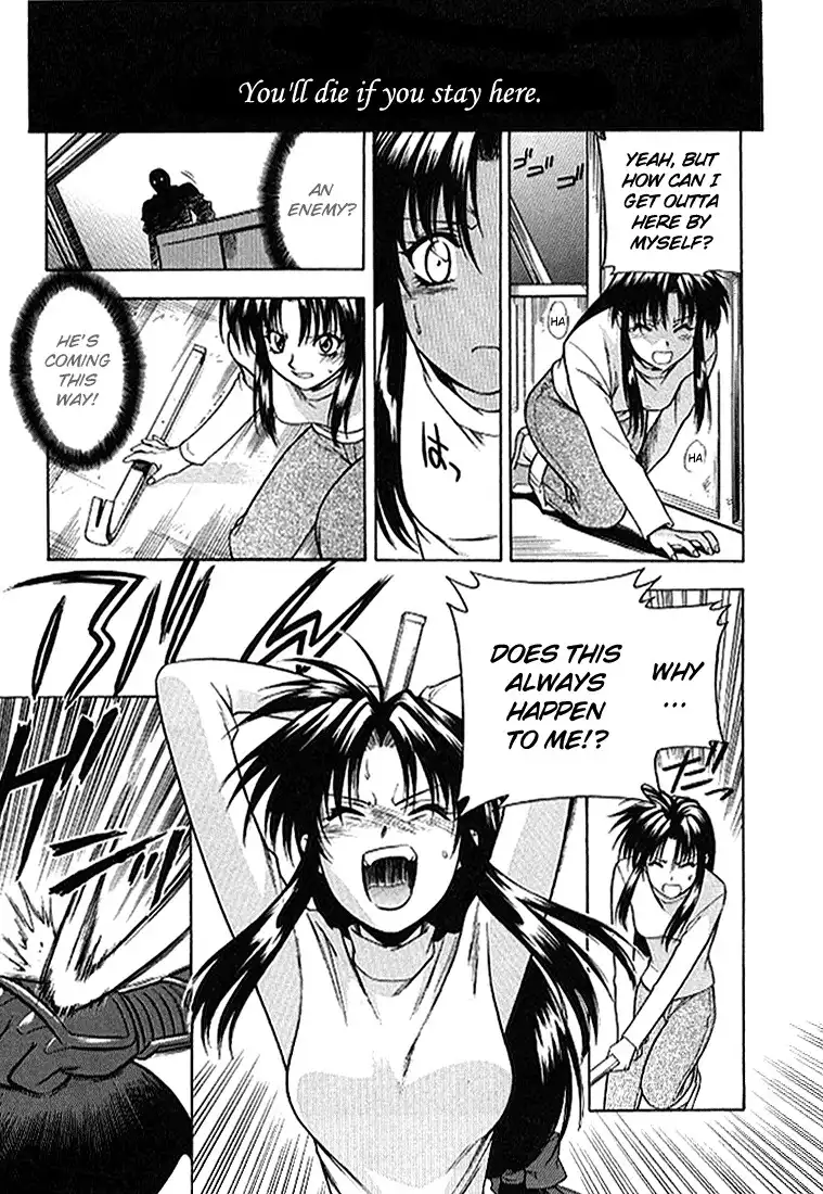 Full Metal Panic Chapter 27 28